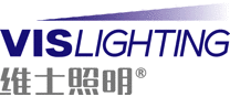 維士照明